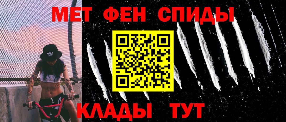 Amphetamine  АМФ Premium  Вход с VPN  Крымск 
