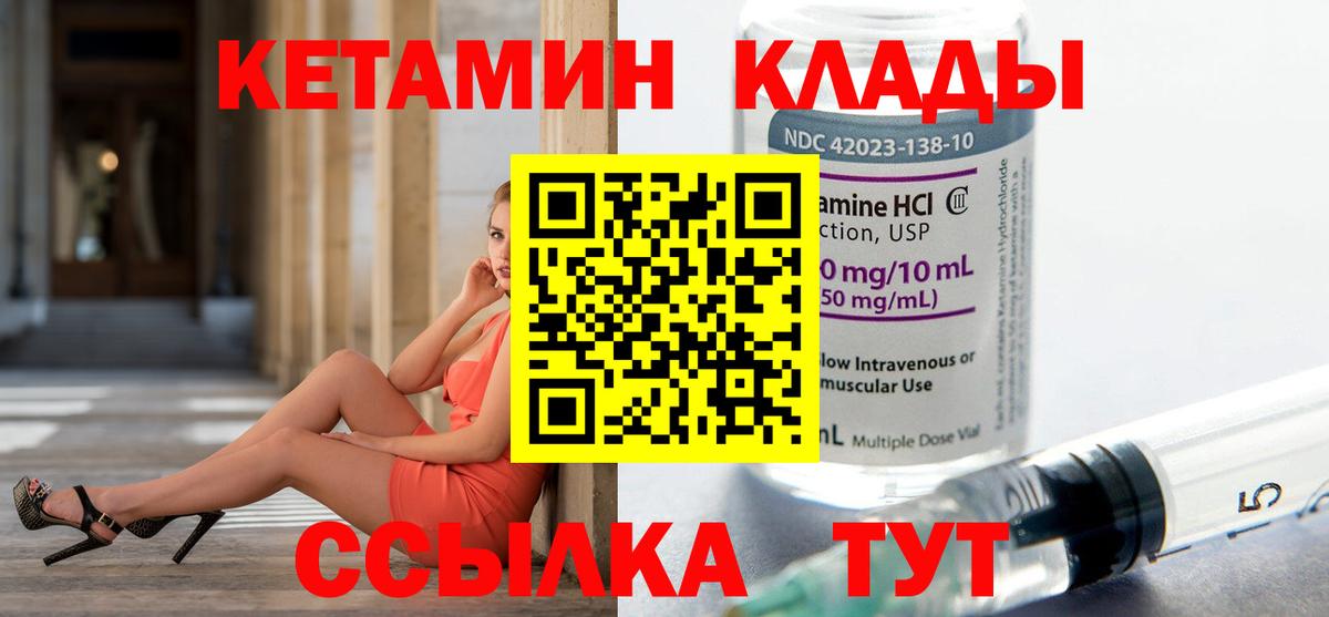 Вейп ТГК  А ПВП СОЛЬ   Вход с VPN  Марихуана  COCAIN  Крымск  МЕФ   Гашиш  Купить наркотики цена 