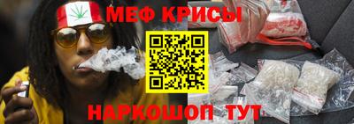МДМА Кингисепп
