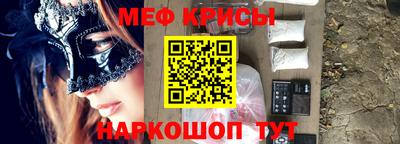 МДМА Кингисепп
