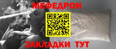 кокаин перу Комсомольск-на-Амуре