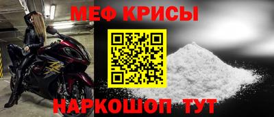 МДМА Кингисепп
