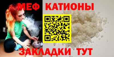 МДМА Кингисепп