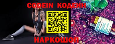 ГАЛЛЮЦИНОГЕННЫЕ ГРИБЫ Кинель