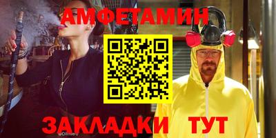 бутират Коммунар