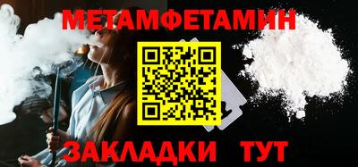 МДМА Кингисепп