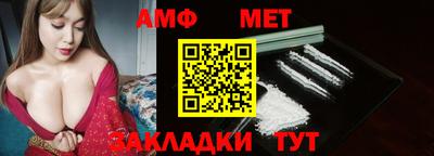 спайс Конаково