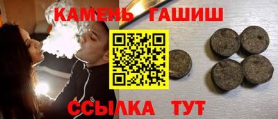 ГАЛЛЮЦИНОГЕННЫЕ ГРИБЫ Кинель