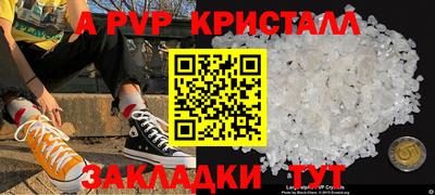 МДМА Кингисепп