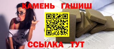трава Кимры
