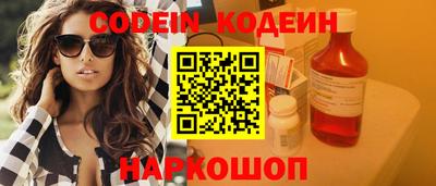 трава Кимры
