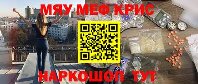 МДМА Кингисепп