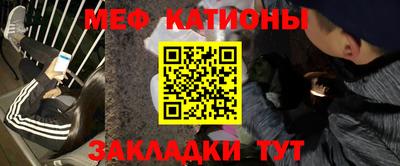 МДМА Кингисепп