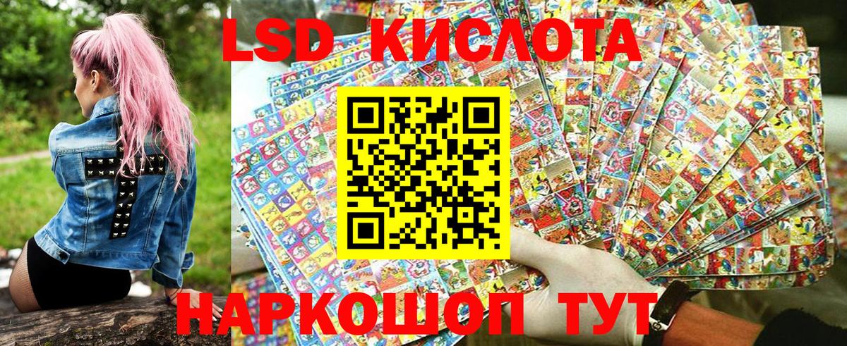 Наркотические марки 1,5мг  Вход с VPN  Наркотические марки 1,5мг  Крымск 