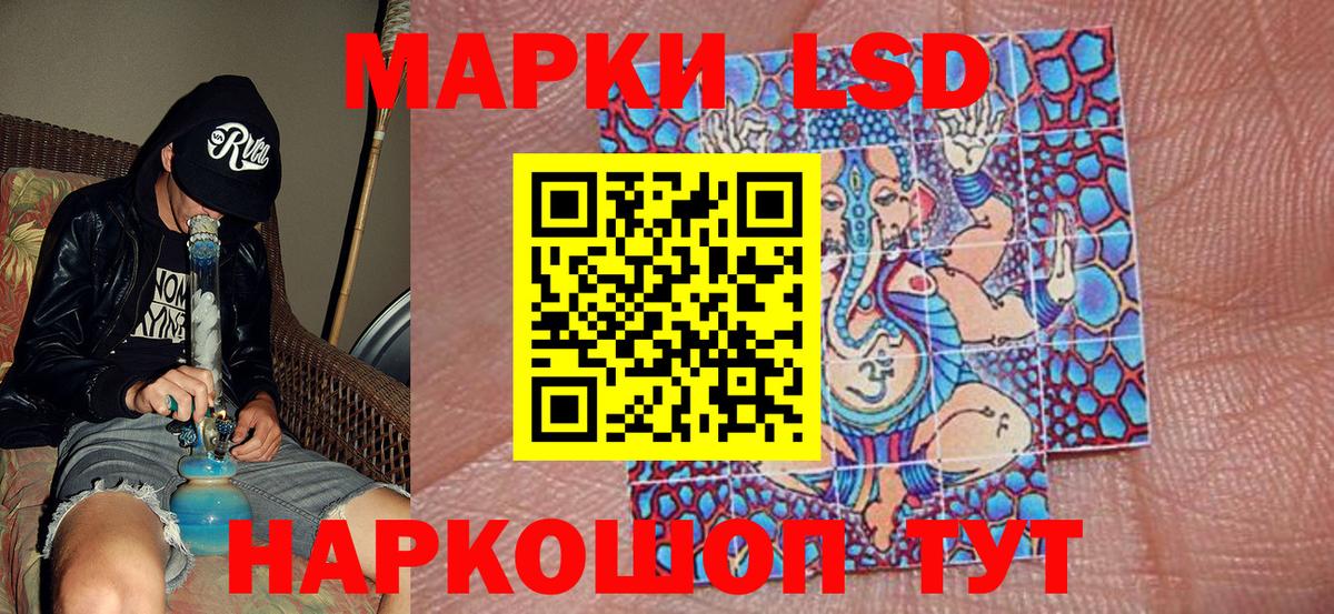 Марки N-bome 1,5мг Крымск