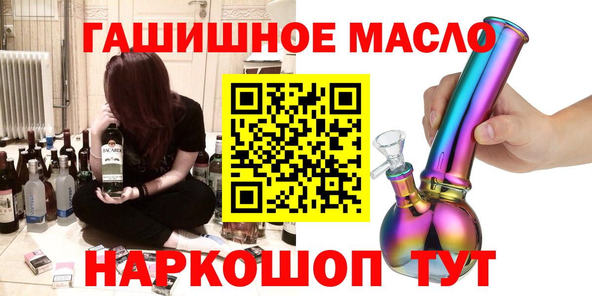 Дистиллят ТГК вейп Крымск