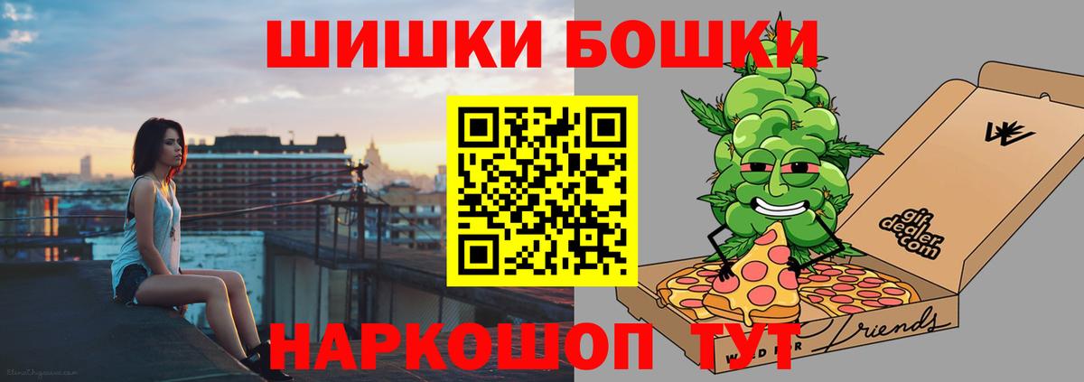 Конопля индика Крымск